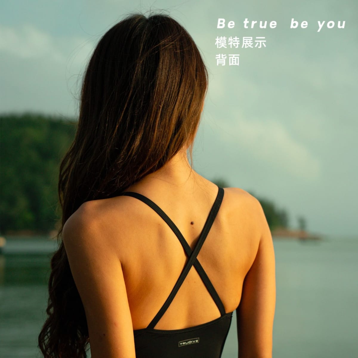  Trudive-Starry Sky Bikini